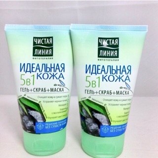 Sữa rửa mặt pure line 5 in 1 than hoạt tính