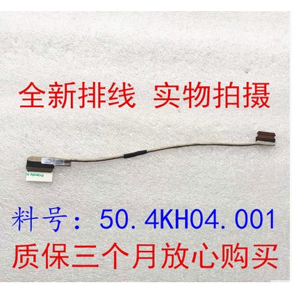 Dây Cáp Màn Hình Cho Lenovo Thinkpad X220 X220I X230I X230