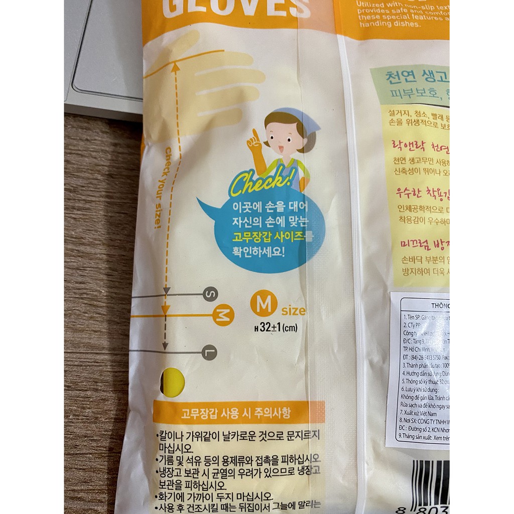 Găng tay cao su tự nhiên Lock&Lock ETM803Y 32cm ETM804Y 26 cm màu vàng- BABYHOPSG