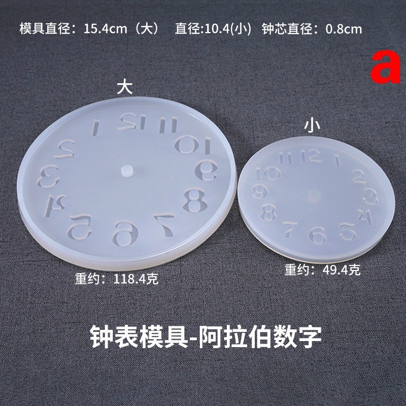 Khuôn Silicone Hình 12 Chòm Sao Đồng Hồ Số La Mã