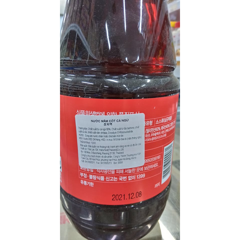 Nước mắm cá ngừ hàn quốc 1,8l. 참치액