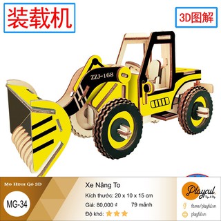 Bộ Lắp Ráp Mô Hình Gỗ 3D - [MG34] Xe Nâng To