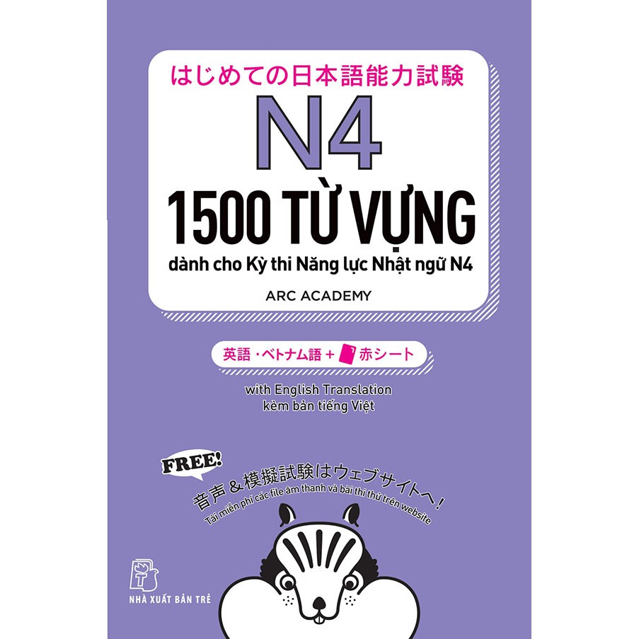 Sách - Hajimete No Nihongo Nouryoku Shiken - 1500 từ vựng dành cho kỳ thi năng lực Nhật ngữ N4