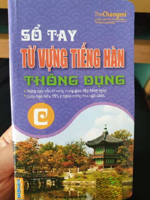 Sách - Sổ Tay Từ Vựng Tiếng Hàn Thông Dụng Trình Độ C