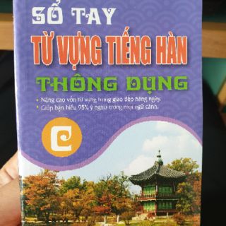 Sổ Tay Từ Vựng Tiếng Hàn Thông Dụng - Trình Độ C