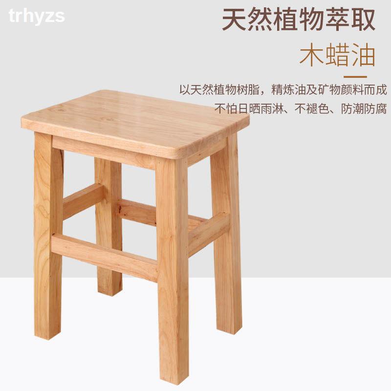 Ghế Đẩu Bằng Gỗ Trơn Cỡ Nhỏ Tiện Dụng Cho Gia Đình | BigBuy360 - bigbuy360.vn
