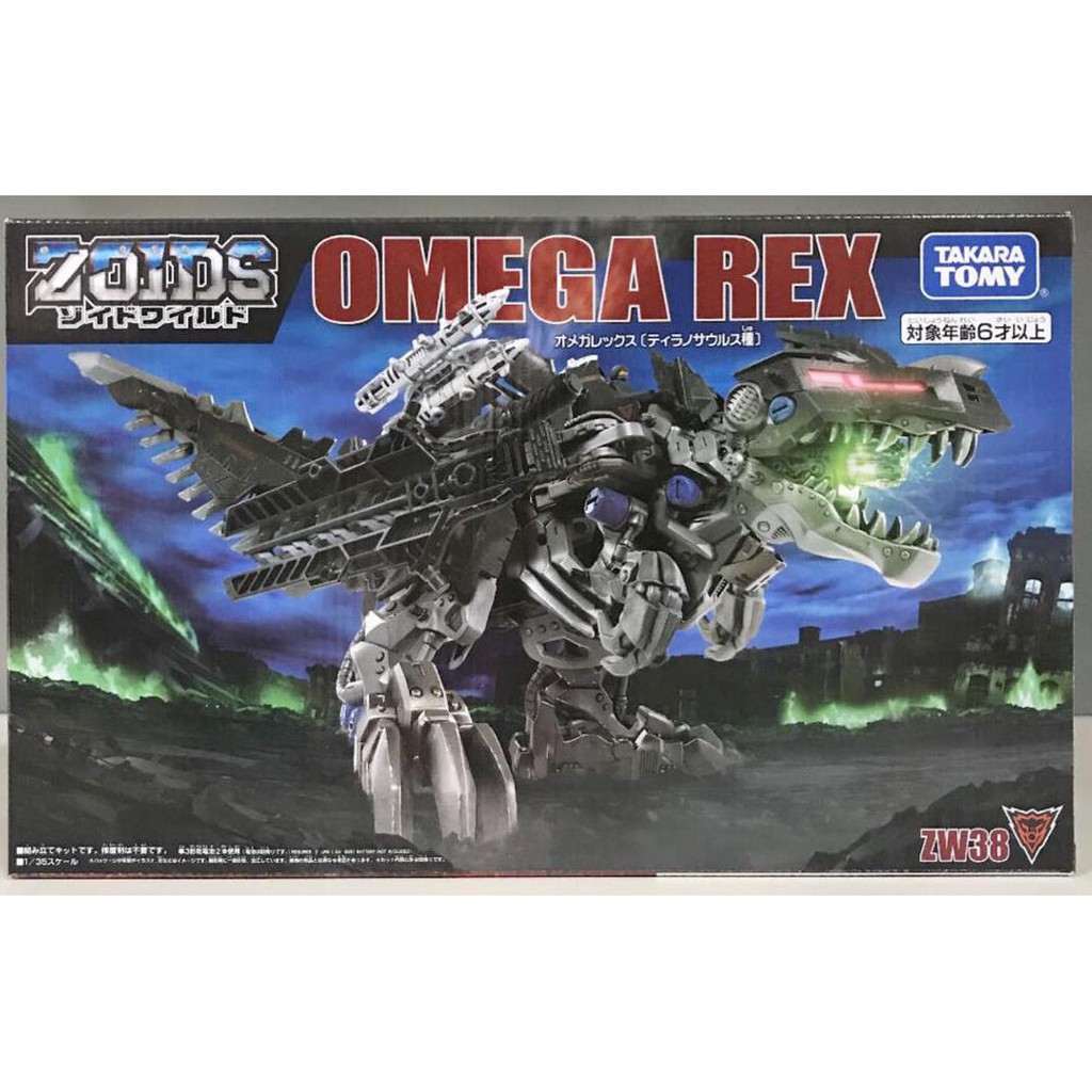 Mô hình lắp ráp Zoids 1/35 ZW38 Omega Rex Takara Tomy