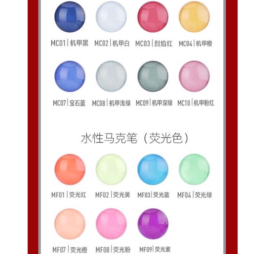 Hobby Mio: Bút sơn mô hình Gundam Marker đầu lông màu metalic - clear - phản quang - cơ bản