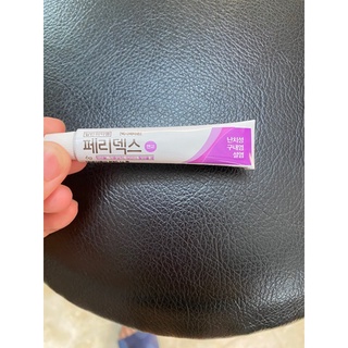 Kem bôi nhiệt miệng Peridex Hàn Quốc (mẫu mới nhất)