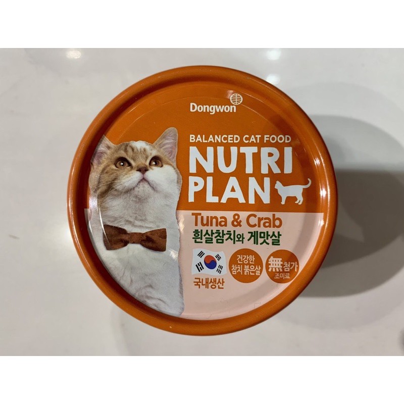 Pate Nutri Plan cho mèo 160 gram