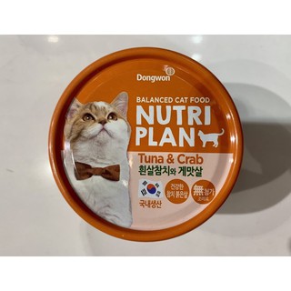 Pate Nutri Plan cho mèo 160 gram