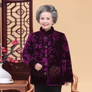 Áo bà trần bông siêu ấm