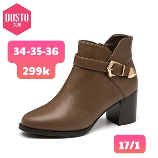 Bốt hàng hiệu Dusto sale 299