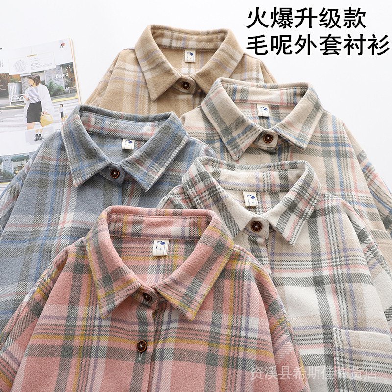 Áo Sơ Mi Len Dày Sọc Ca Rô Phong Cách Hồng Kông Thời Trang Thu Đông Cá Tính Cho Nữ