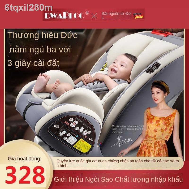 ▤xe ô tô ghế ngồi an toàn cho trẻ em lùn với từ 0 tuổi trở lên đa năng di động ngả lưng