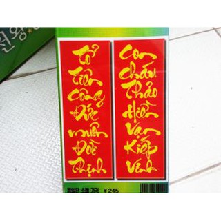 Tranh đính đá Câu đối H1011 95x36cm