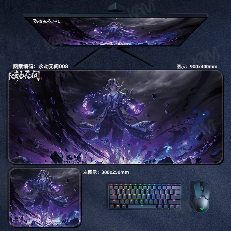 Kam Naraka: Bladepoint Tấm lót chuột chơi game siêu dày 800mmx300mm Tấm lót bàn máy tính không thấm nước Tấm lót chuột HD Bàn phím văn phòng Bàn phím chuột Trang trí phòng PC Máy tính xách tay