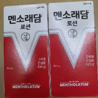 Dầu xoa bóp Hàn  Quốc 100ml