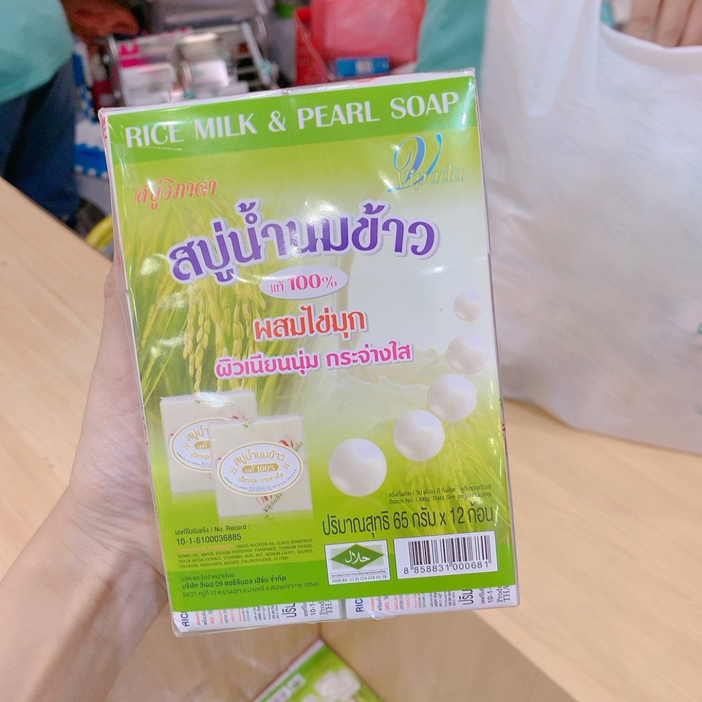 Soap Xà Phòng Sữa Gạo Rửa Mặt K.BROTHERS/JAM 60g - Thái Lan