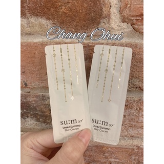 Combo 10 gói Kem dưỡng tái sinh, chống lão hóa Sum Losec Summa - Su:m37 Losec Summa Elixir Cream