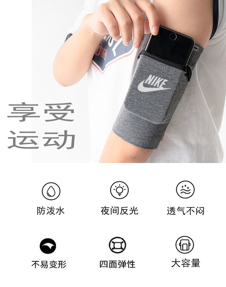 Túi Nike Đeo Cánh Tay Đựng Điện Thoại Tiện Dụng Khi Chạy Bộ Cho Nam Nữ