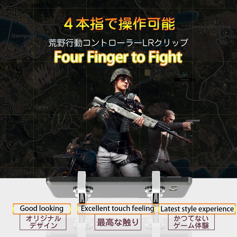 Bộ 2 nút bấm chơi game F12 chơi Pubg, Ros, Free Fire, Knight Out dạng móng gà mới