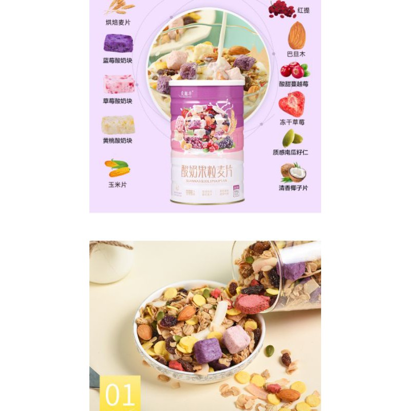 ngũ cốc nướng mix đủ vị sữa chua hoa quả | BigBuy360 - bigbuy360.vn