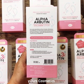Sữa dưỡng thể ANPHA ARBUTIN THÁI LAN