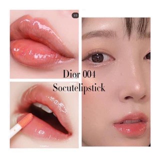 𝐒𝐨𝐧 môi 𝐃𝐢𝐨𝐫 𝐌𝐚𝐱𝐢𝐦𝐢𝐳𝐞𝐫 𝟎𝟎𝟒 𝐂𝐨𝐫𝐚𝐥 mini size không hộp