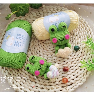 Len Baby Yarn