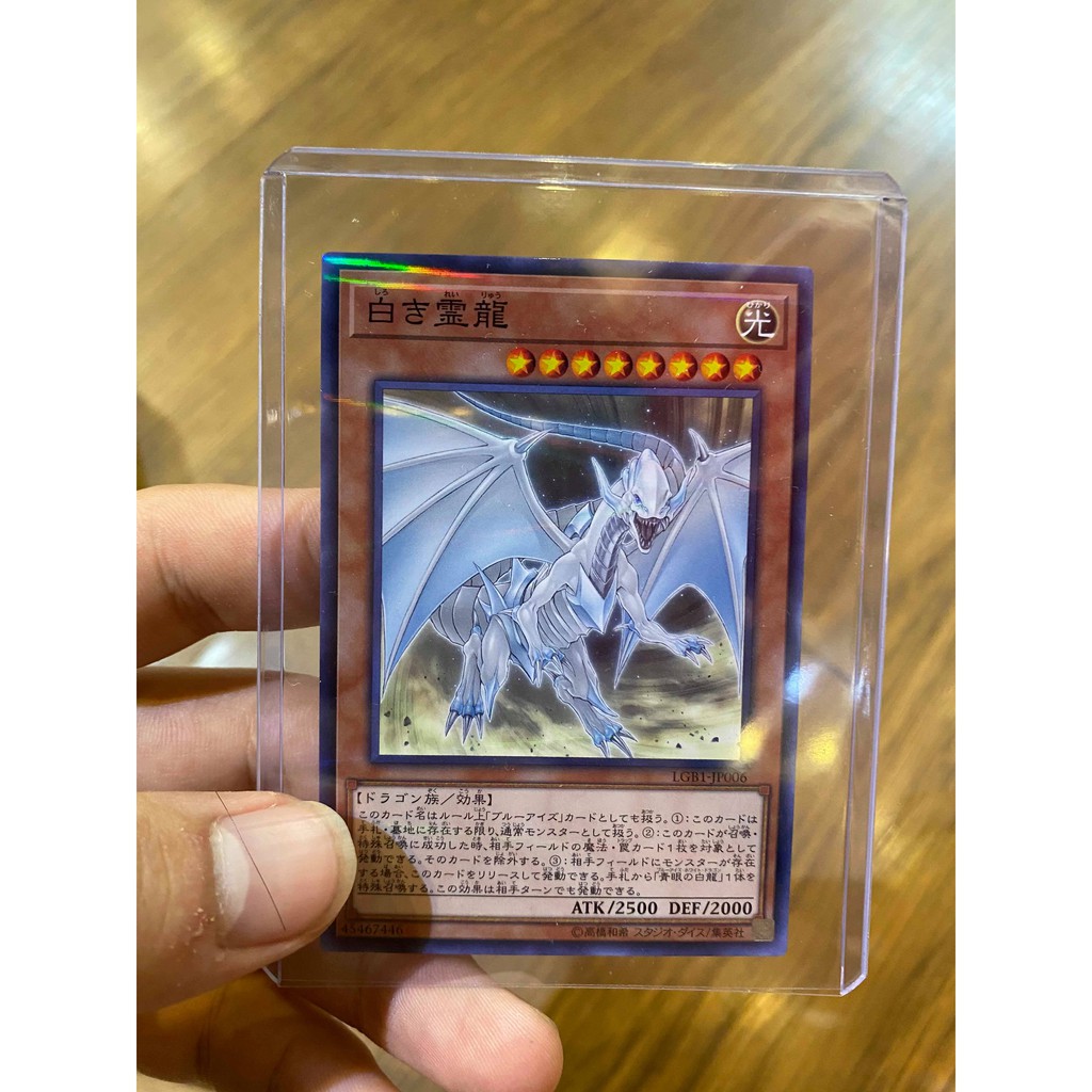Lá bài thẻ bài Yugioh Dragon Spirit of White - Parraleo Rare - Tặng bọc bài nhựa bảo quản