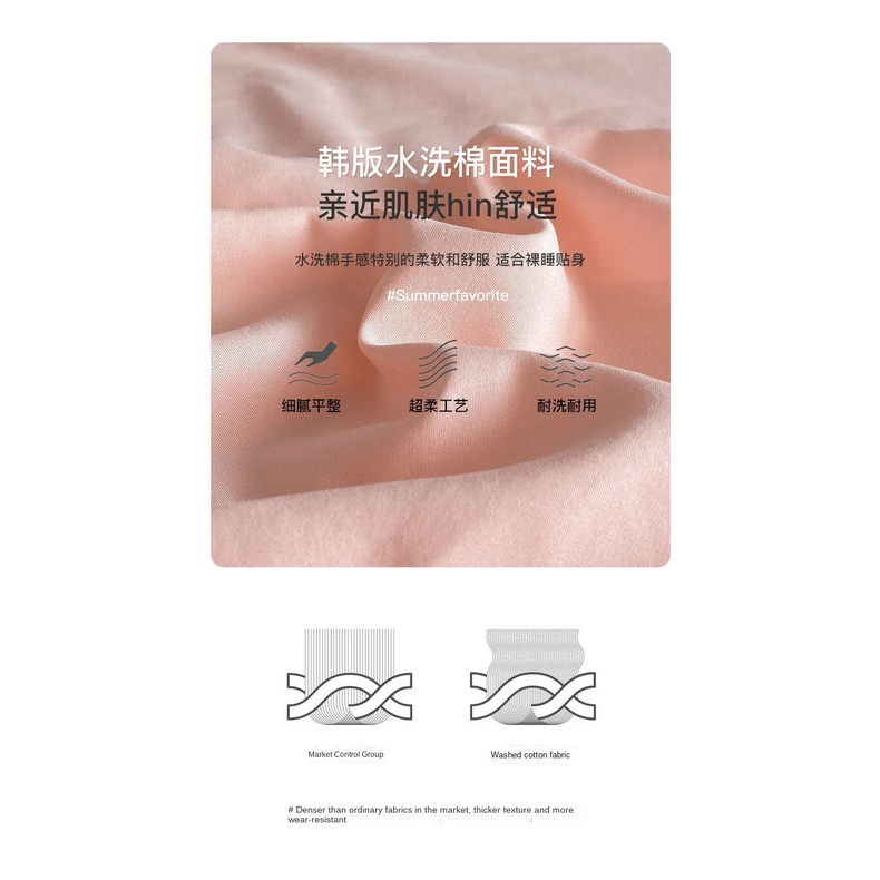 INS Girl's Heart Washed Cotton Four-Piece Set Korean Princess Style Cute Cartoon Duvet Cover Bed Sheet Fitted Sheet Bedding