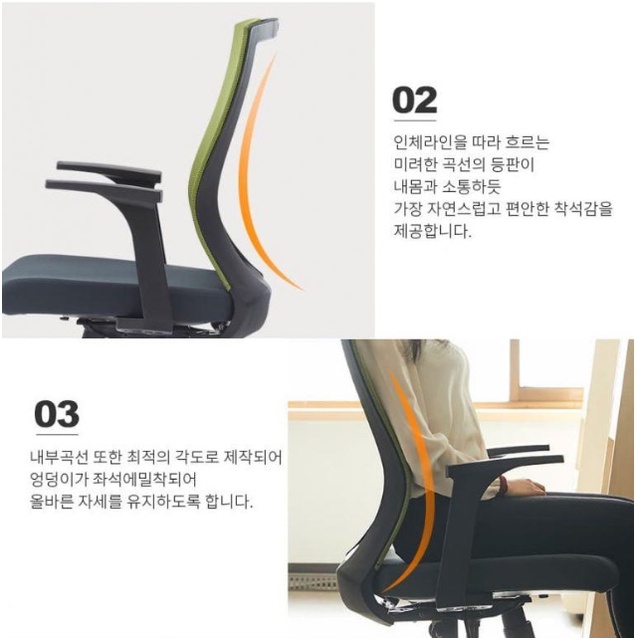 Ghế Xoay Văn Phòng Koas Nhập Khẩu Hàn Quốc Incla Bch1106smf