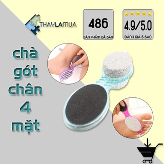 Chà gót chân 4 đầu tiện dụng - Dụng cụ chà gót chân tẩy da chết 4 trong 1 bằng nhựa và đá bọt