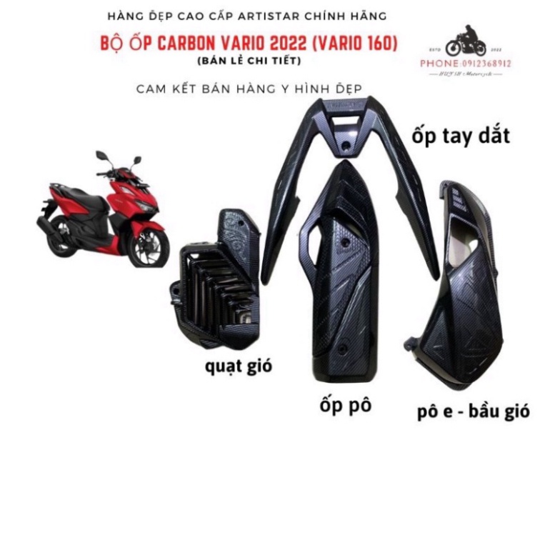 Bộ Carbon Vario 160, Vario 2022 Mới Chính Hãng Artistar ( LƯU Ý GIÁ LẺ TỪNG MÓN) (full bộ trước sau) Ảnh thật Sp
