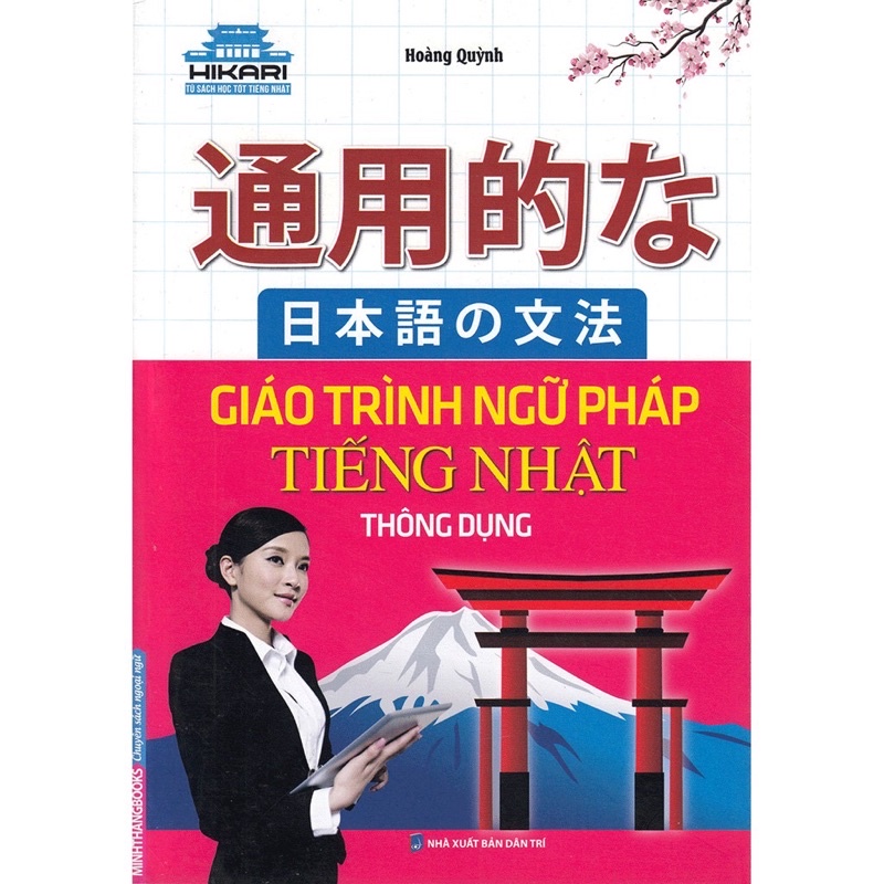 Sách.__.Giáo Trình Ngữ Pháp Tiếng Nhật Thông Dụng