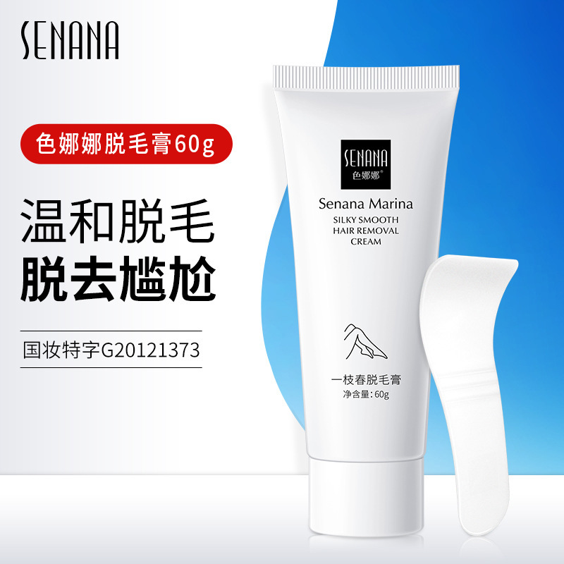 SENANA (Hàng Mới Về) Kem Tẩy Lông Cơ Thể Không Đau 60g Dùng Cho Nam Và Nữ