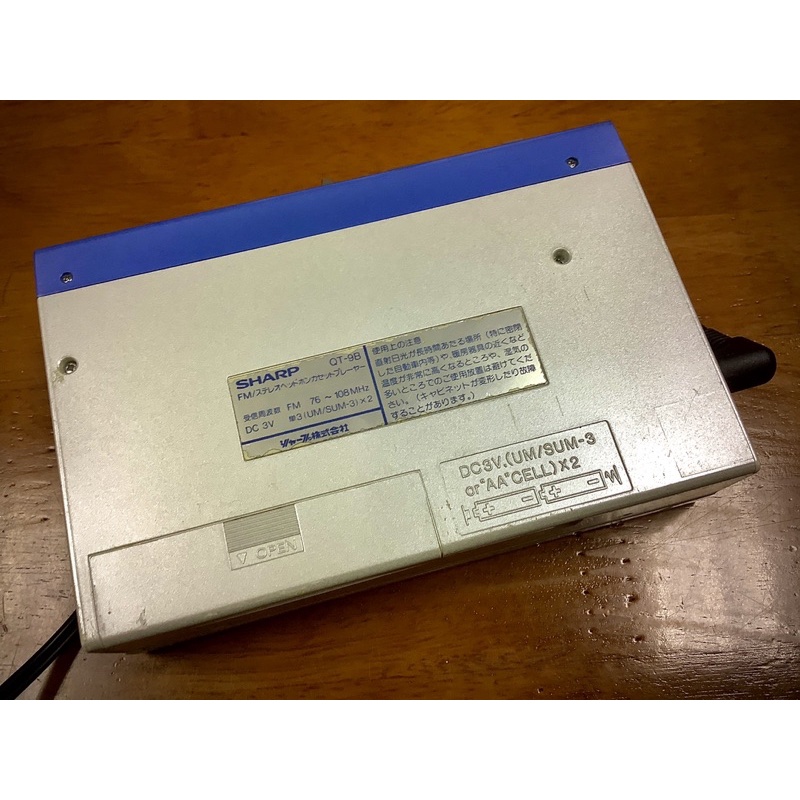 Máy Cassette Sharp QT9