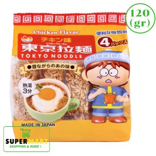 Mì trứng ăn liền Tokyo Noodle 120 gram - Mì trứng Tokyo Noodle 120 gram.