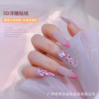 Sticker 5D,hình dán trang trí móng nail