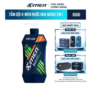 Tắm Gội Nước hoa X-Men 2in1 Sport Wood 650g/chai