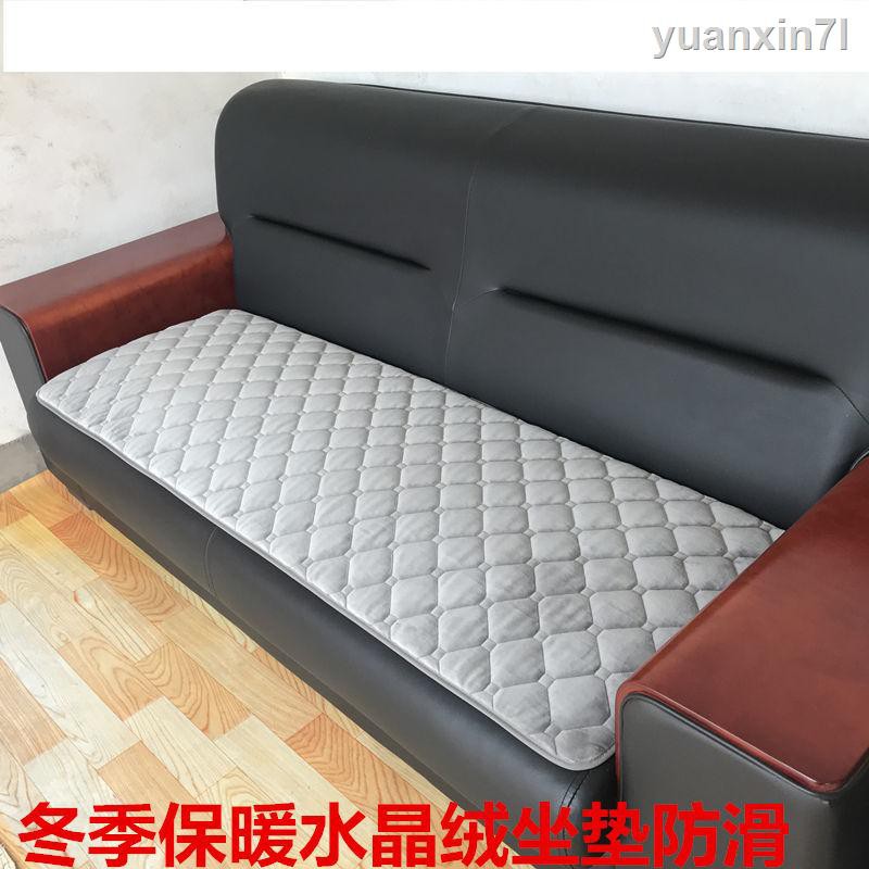 Bọc Ghế Sofa Chất Liệu Da Cao Cấp Sang Trọng Thời Trang