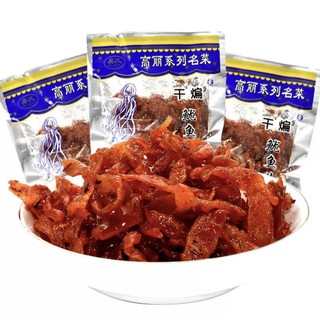 Khô mực cay chay tẩm vị gói 32gr