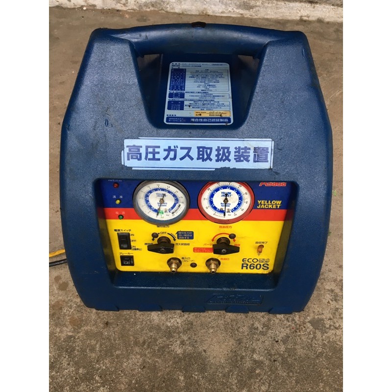Máy thu hồi gas lạnh Yellow Jacket R60S nội địa Nhật