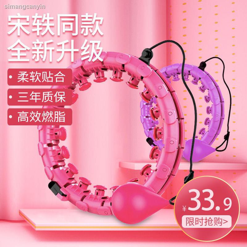 Vòng Lắc Eo Thông Minh