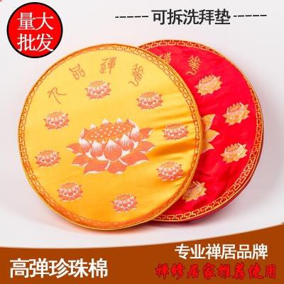 Đệm Ngồi Thiền Hình Hoa Sen