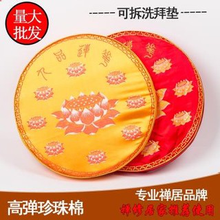 Đệm Ngồi Thiền Hình Hoa Sen