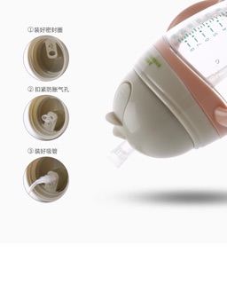 Bình nước Rúch thương hiệu Đức 240ml - 320ml