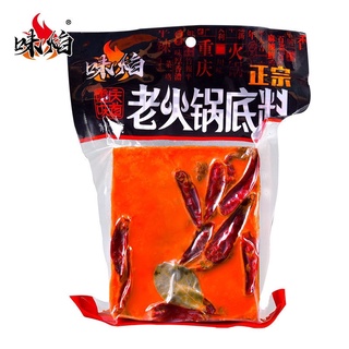 Gia vị lẩu trùng khánh 300g