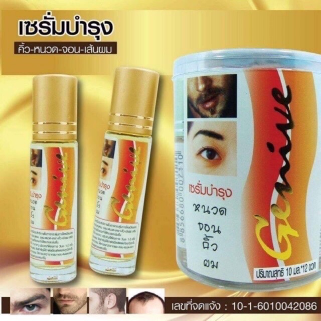 Serum Kích Mọc Lông, Chân Mày, Râu, Mi Thailand hàng chuẩn